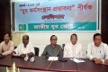 রোববার জাতীয় প্রেসক্লাবে জাতীয় যুব জোট আয়োজিত “যুব কর্মসংস্থান প্রস্তাবনা” শীর্ষক সেমিনারে উপস্থিত অতিথি বৃন্দ-পিএনএস
