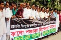 রাজধানীর পল্লবীর কালশীতে গণহত্যা অগ্নি সংযোগ ও লুটপাটের প্রতিবাদে রোববার জাতীয় প্রেসক্লাবের সামনে মানববন্ধন করে জাগপা ঢাকা মহানগর-পিএনএস