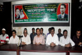 সোমবার জাতীয় প্রেসক্লাবে খালেদা জিয়া-তারেক রহমান মুক্তি পরিষদ আয়োজিত আলোচনা সভায় উপস্থিত অতিথিবৃন্দ।
