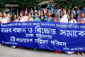 সোমবার জাতীয় প্রেসক্লাবের সামনে মানববন্ধন ও বিক্ষোভ সমাবেশ করে বাংলাদেশ মহিলা পরিষদ, ঢাকা মহানগর।- পিএনএস