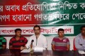 বিভিন্ন দাবিতে শনিবার জাতীয় প্রেসক্লাবে সংবাদ সম্মেলন করে বাংলাদেশের ক্রীড়াবিদগণ। পিএনএস 