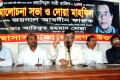শনিবার জাতীয় প্রেসক্লাবে জাসাস ঢাকামহানগরী উত্তর আয়োজিত ওয়াসিমুল বারী রাজিবের ১০ম মৃত্যু বার্ষিকী উপলক্ষ্যে আলোচনা সভা ও দোয়া মাহফিলে বক্তব্য রাখেন জয়নাল আবেদীন ফারুক। পিএনএস 