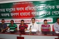 বিভিন্ন দাবিতে শনিবার জাতীয় প্রেসক্লাবে সংবাদ সম্মেলন করে বাংলাদেশের ক্রীড়াবিদগণ। পিএনএস 