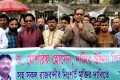 ডাঃ মোশারফ হোসেন, নাসিরউদ্দিন পিন্টু, আলালসহ সকল রাজবন্দীর নিঃশর্ত মুক্তির দাবিতে শনিবার জাতীয় প্রেসক্লাবের সামনে মানববন্ধন করে জাতীয়তাবাদী দেশ বাঁচাও মানুষ বাঁচাও আন্দোলন। পিএনএস 