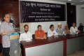 সংবাদপত্রের কালো দিবস উপলক্ষে সোমবার জাতীয় প্রেসক্লাবে বিএফইউজে এবং ডিইউজে আয়োজিত আলোচনা সভায় বক্তব্য রাখেন রিয়াজ উদ্দিন আহমেদ-পিএনএস
