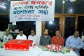 দৈনিক জনতার প্রতিষ্ঠা বার্ষিকির অনুষ্ঠানে উপস্থিত অতিথি বৃন্দের সাথে পত্রিকার প্রকাশক ছৈয়দ আন্ওয়ার-পিএনএস