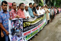 ফিলিস্তিনে ইসরায়েলি বাহিনির গণহত্যার বিরুদ্ধো বিশ্ব মানবতা রুখে দাড়ানোর দাবিতে বুধবার জাতীয় প্রেসক্লাবের সামনে বিক্ষোভ সমাবেশ করে জাগপা-পিএনএস