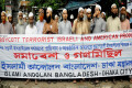 বিশ্ব সন্ত্রাসী ইসরাইলের বর্বরতার প্রতিবাদে ও আন্তর্জাতিক আদালৃতে যুদ্ধপরাধী ইসরাইলের বিচারের দাবিতে শনিবার জাতীয় প্রেসক্লাবের সামনে সমাবেশ ও গণমিছিল করে ইসলামী আন্দলন বাংলাদেশ-ঢকা মহানগর-পিএনএস