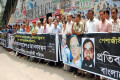 মঙ্গলবার জাতীয় প্রেসক্লাবের সামনে প্রতিবাদ সমাবেশ ও মানববন্ধন করে বাংলাদেশ সম্মিলিত পেশাজীবী পরিষদ । -পিএনএস