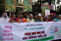 বিশ্ব খাদ্য দিবশ-২০১৪ উপলক্ষ্যে বৃহস্পতিবার জাতীয় প্রেসক্লাবের সামনে মানববন্ধন করে ওয়ার্ল্ড ভিশন বাংলাদেশ। - পিএনএস।