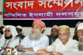 আঃ লতিফ সিদ্দিকীর দৃষ্টান্তমূলক শাস্তির দাবিতে বৃহস্পতিবার ঢাকা রিপোর্টারস ইউনিটিতে সংবাদ সম্মেলন করে সম্মিলিত ইসলামি দলসমূহ। - পিএনএস।  