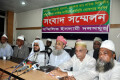 আঃ লতিফ সিদ্দিকীর দৃষ্টান্তমূলক শাস্তির দাবিতে বৃহস্পতিবার ঢাকা রিপোর্টারস ইউনিটিতে সংবাদ সম্মেলন করে সম্মিলিত ইসলামি দলসমূহ। - পিএনএস।  