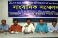 রবিবার বাংলাদেশ বেসরকারি কারিগরি শিক্ষক সমিতি ঢাকা রিপোর্টারস ইউনিটিতে বিভিন্ন দাবিতে সংবাদ সম্মেলন করে-পিএনএস