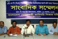 রবিবার বাংলাদেশ বেসরকারি কারিগরি শিক্ষক সমিতি ঢাকা রিপোর্টারস ইউনিটিতে বিভিন্ন দাবিতে সংবাদ সম্মেলন করে-পিএনএস
