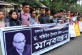 শুক্রবার রাজশাহী বিশ্ববিদ্যালয়ের প্রাক্তন শিক্ষার্থীরা ডঃ শফিউল ইসলামএর হত্যার প্রতিবাদে জাতীয় প্রেসক্লাবের সামনে মানববন্ধন করে-পিএনএস