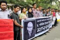 শুক্রবার রাজশাহী বিশ্ববিদ্যালয়ের প্রাক্তন শিক্ষার্থীরা ডঃ শফিউল ইসলামএর হত্যার প্রতিবাদে জাতীয় প্রেসক্লাবের সামনে মানববন্ধন করে-পিএনএস