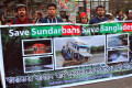 সুন্দরবন রক্ষায় জাতীয় প্রেসক্লাবের সামনে মঙ্গলবার মানবুন্ধন করে ইউনিভার্সিটি টিচার্স এ্যাসোসিয়েশন-পিএনএস