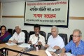 দিনাজপুরের নবাবগঞ্জে আদিবাসীদের উপরম হামলার ঘটনা পরিদর্শনের পর ঙ্গলবার ঢাকা রির্পোটার্স  ইউনিটিতে নাগরিক প্রতিনিধিদলের সংবাদ সম্মেলন অনুষ্ঠিত হয়-পিএনএস