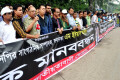 সিলেটের অভিসংবাদিত নেতা নিখোঁজ বিএনপির সাংগঠনিক সম্পাদক এম ইলিয়াস আলীর সন্ধানের দাবিতে রবিবার জাতীয় প্রেসক্লাবের সামনে মানববন্ধন করে বৃহত্তর সিলেট জাতীয়তাবাদী ফোরাম-পিএনএস