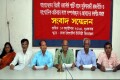 শুক্রবার ঢাকা রিপোর্টারস ইউনিটিতে বিভিন্ন দাবিতে সংবাদ সম্মেলন করে বাংলাদেশ বিপ্লবী ওয়ার্কারস পার্টি।-পিএনএস।