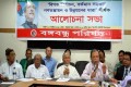 শুক্রবার রাজধানীর রিপোর্টারস ইউনিটিতে বঙ্গবন্ধু পরিষদ আয়োজিত আলোচনা সভায় উপস্থিত অতিথিবৃন্দ ।-পিএনএস।