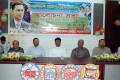 জাতিয় প্রেসক্লাবে তারেক রহমানের ৫০ তম জন্মদন উপলক্ষে আলোচনা সভায় উপ্পস্থিত অতিথি বৃন্দ-পিএনএস