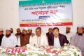 সোমবার জাতীয় প্রেসক্লাবে বাংলাদেশ ইউনাইটেড ইসলামী পার্টি আয়োজিত আলোচনা সভায় উপস্থিত অতিথি বৃন্দ-পিএনএস