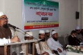 সোমবার জাতীয় প্রেসক্লাবে বাংলাদেশ ইউনাইটেড ইসলামী পার্টি আয়োজিত আলোচনা সভায় উপস্থিত অতিথি বৃন্দ-পিএনএস