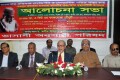 সোমবার জাতীয় প্রেসক্লাবে ভাসানী অনুসারী পরিষদ আয়োজিত আলোচনা সভায় উপস্থিত অতিথি বৃন্দ-পিএনএস