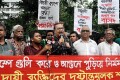 মিরপুর বিহারী ক্যাম্পে গুলিকরে ও আগুনে পুড়িয়ে নির্মমভাবে মানুষ হত্যার প্রতিবাদে মানববন্ধন-পিএনএস