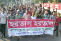 খুলনায় হরতালের সমর্থনে জামায়াতের মিছিল- পিএনএস।