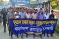 খুলনায় হরতালের সমর্থনে জামায়াতের মিছিল- পিএনএস।