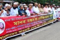 খালেদা জিয়া আওয়ামীলীগ'কে ধর্মহীন দল বলে কটূক্তি করার প্রতিবাদে শনিবার জাতীয় প্রেসক্লাবের সামনে মানববন্ধন ও প্রতিবাদ সমাবেশ করে আওয়ামী ওলামা লীগ কেন্দ্রীয় কার্যনির্বাহী কমিটি।-পিএনএস। 