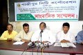 শনিবার জাতীয় প্রেসক্লাবে সাংবাদিক সম্মেলন করে গাজীপুর সিটি কর্পোরেশন।-পিএনএস।  