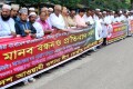 খালেদা জিয়া আওয়ামীলীগ'কে ধর্মহীন দল বলে কটূক্তি করার প্রতিবাদে শনিবার জাতীয় প্রেসক্লাবের সামনে মানববন্ধন ও প্রতিবাদ সমাবেশ করে আওয়ামী ওলামা লীগ কেন্দ্রীয় কার্যনির্বাহী কমিটি।-পিএনএস। 