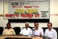 কেন্দ্রীয় কনভেনশন উপলক্ষে মঙ্গলবার ঢাকা রিপর্টারস ইউনিটিতে সংবাদ সম্মেলন করে বাংলাদেশ জাতীয়তা বাদী মুক্তিযোদ্ধা দল-পিএনএস