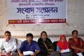 শ্রমিক নেতা কতৃক নারী শ্রমিকের শ্লীলতাহানী ও হয়রানির প্রতিবাদে মঙ্গলবার জাতীয় প্রেসক্লাবে সংবাদ সম্মেলন করে নারী শ্রমিক নির্যাতন প্রতিরোধ সংগ্রাম কমিটি-পিএনএস