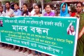 সোমবার প্রেসক্লাবের সামনে অগ্রনী ব্যাংক অস্থায়ী মাঠ সহকারী কর্মিদের মানব বন্ধন-পিএনএস