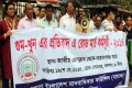 বাংলাদেশ মানবধিকার কাউন্সিলের নারায়নগঞ্জ অভিমুখে রোড মার্চ কর্মসূচী সোমবার প্রেসক্লাবের সামনে থেকে শুরু হয়-পিএনএস