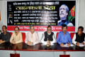 মঙ্গলবার জাতীয় প্রেসক্লাবে স্বাধীনতা শিক্ষা পরিষদ আয়োজিত বঙ্গবন্ধু শেখ মুজিবুর রহমানের ত৯ তম শাহাদাৎ বর্ষিকী উপলক্ষে আলোচনা সভায় উপস্থিত অতিথি বৃন্দ-পিএনএস