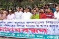 বিভিন্ন দাবিতে রবিবার জাতীয় প্রেসক্লাবের সামনে মানববন্ধন করে বাংলাদেশ জাতীয়তাবাদী মৎস্যজীবী দল।-পিএনএস। 