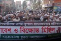 পাকিস্তানে তালেবান হামলার প্রতিবাদে শুক্রবার রাজধানীতে বিক্ষোভ মিছিল করে ইসলামী শাসন তন্ত্র ছাত্র আন্দোলন-পিএনএস