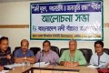 শুক্রবার ঢাকা রিপোর্টার্স ইউনিটিতে বাংলাদেশ নদী বাঁচাউ আন্দোলন আয়োজিত “নদী দূষণ, দখলরোধ, ও জলাভূমি রক্ষা” শীর্ষক আলোচনা সভায় উপস্থিত অতিথি বৃন্দ-পিএনএস