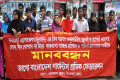 বুধবার জাতীয় প্রেসক্লাবের সামনে বিভিন্ন দাবিতে মানববন্ধন করে জাগো বাংলাদেশ গার্মেন্টস শ্রমিক ফেডারেশন-পিএনএস