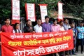 গ্যাসের মূল্য বৃদ্ধির প্রতিবাদে সোমবার প্রেসক্লাবের সামনে গনসংহতি আন্দোলনের মানববন্ধন