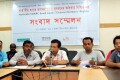 বৃহস্পতিবার ঢাকা রিপর্টারস ইউনিটিতে সংবাদ সম্মেলন করে কেন্দ্রীয় কৃষক মৈত্রী-পিএনএস
