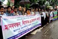 শনিবার প্রেসক্লাবের সামনে কালেক্টরেট কর্মচারী সমিতির মানববন্ধন-পিএনএস