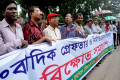 সাংবাদিক গ্রেফতার ও নির্যাতনের বিরুদ্ধে বৃহস্পতিবার জাতীয়ে প্রেসক্লাবের সামনে বিএফইউজে’র মানববন্ধন-পিএনএস