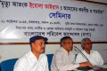 মঙ্গলবার মুক্তি ভবনে 'ইবোলা ভাইরাস মৃত্যু আতংক:আমাদের করনীয়' শীর্ষক সেমিনারে উপস্থিত অতিথিবৃন্দ। -পিএনএস।
