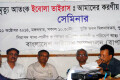 মঙ্গলবার মুক্তি ভবনে 'ইবোলা ভাইরাস মৃত্যু আতংক:আমাদের করনীয়' শীর্ষক সেমিনারে উপস্থিত অতিথিবৃন্দ। -পিএনএস।